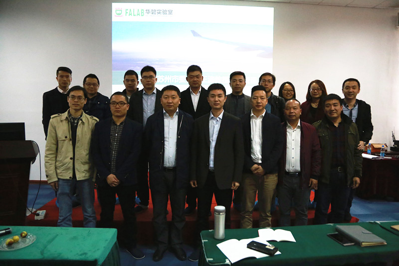 /></p><div> </div><div>    與會(huì)人員在聆聽講座后一致表示：將堅(jiān)決擁護(hù)并將認(rèn)真學(xué)習(xí)貫徹黨的十九大精神，用新時(shí)代中國(guó)特色社會(huì)主義思想指導(dǎo)工作實(shí)踐，不忘本來、吸收外來、面向未來，提升華碧的可持續(xù)發(fā)展能力。</div>                    <div>
                        <p><a  title=
