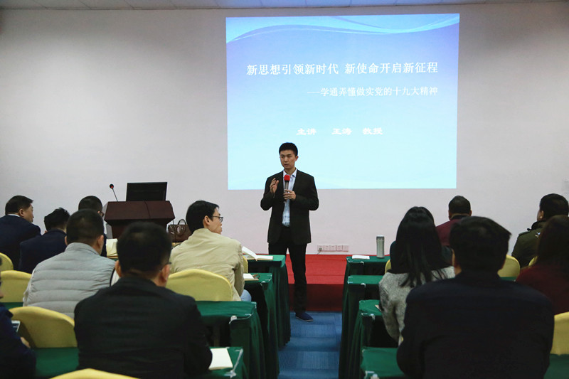 /></p><div> </div><div> </div><div>    華碧實(shí)驗(yàn)室總裁劉學(xué)森發(fā)言要求，不管是不是黨員，都要切實(shí)把學(xué)習(xí)貫徹黨的十九大精神作為政治必修課，以習(xí)近平新時(shí)代中國(guó)特色社會(huì)主義思想武裝頭腦、指導(dǎo)實(shí)踐、推動(dòng)工作，牢固樹立政治意識(shí)與大局觀，為提升中國(guó)制造的質(zhì)量水平做出積極貢獻(xiàn)。</div><p style=