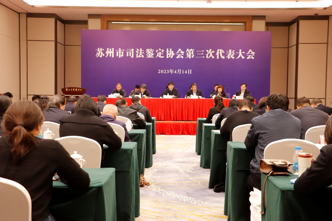 1683268579283916.jpg 第三次代表大會(huì).jpg