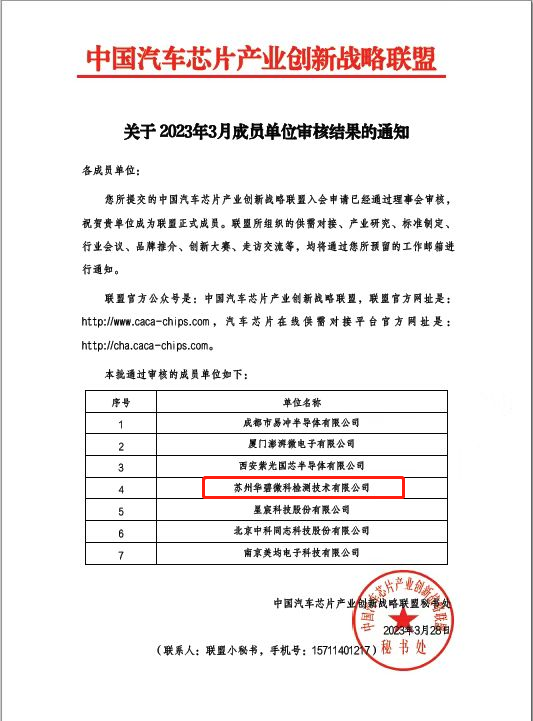 1690868984264424.png 微信圖片_20230801134532.png