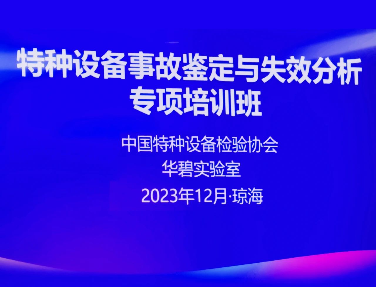 1702429491997237.jpg 微信圖片_20231213090355.jpg